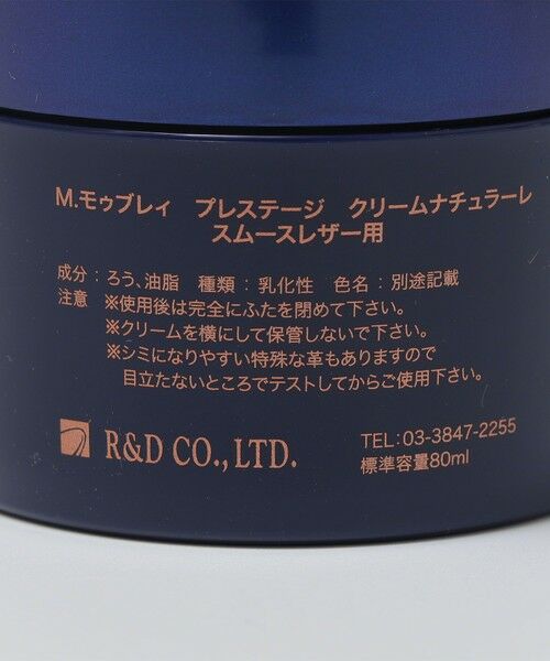 SHIPS / シップス ブーツ（ショート丈） | M.MOWBRAY: クリーム ナチュラーレ | 詳細3