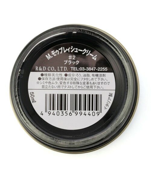 SHIPS / シップス ブーツ（ショート丈） | M.MOWBRAY: シューズ クリーム | 詳細3