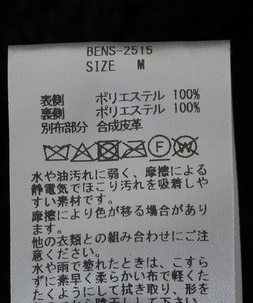 SHIPS / シップス その他アウター | BENCH MARKING SHIRTS: フェイク ムートン B3 ブルゾン | 詳細14