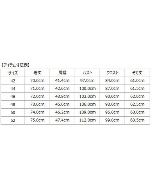 SHIPS / シップス テーラードジャケット | SHIPS:〈セットアップ対応/洗濯機可能〉サージ ウォッシャブル ツイル ジャケット | 詳細1