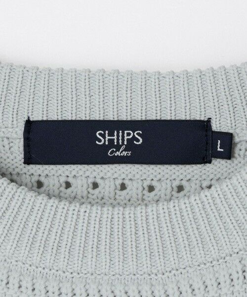 SHIPS / シップス ニット・セーター | 《予約》SHIPS Colors:〈洗濯機可能〉スポンジ メッシュ ニット◆ | 詳細4