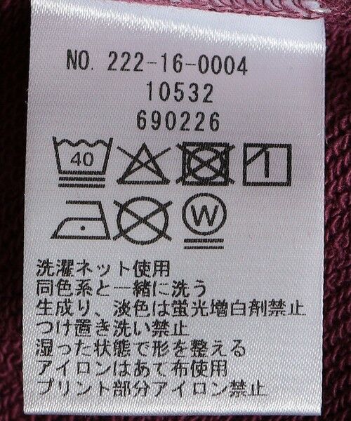 SHIPS / シップス スウェット | SHIPS Colors:The Met コラボ エンブロイダリー ハーフ ジップ スウェット | 詳細19