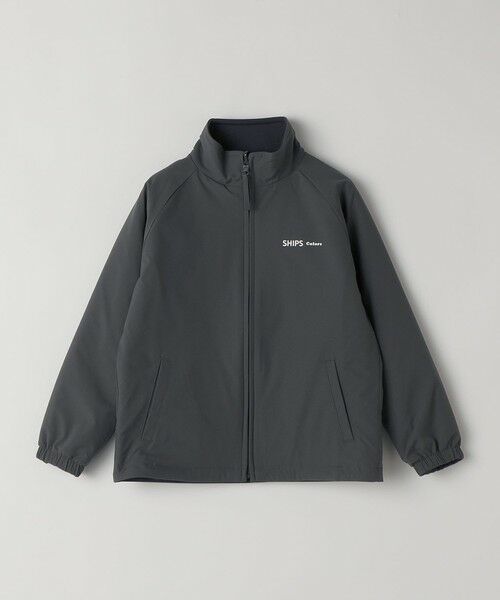 SHIPS / シップス ブルゾン | 《予約》SHIPS Colors:110〜150cm/ 〈洗濯機可能〉リバーシブル ジップブルゾン◆（ダークグレー）