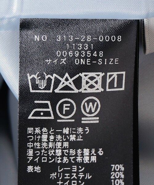 SHIPS / シップス ミニ・ひざ丈スカート | 〈手洗い可能〉シャイニー フレア スカート | 詳細10