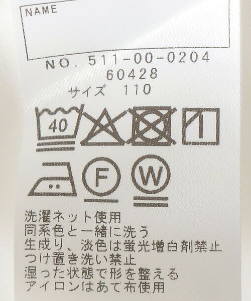 SHIPS / シップス シャツ・ブラウス | SHIPS KIDS:110〜130cm / セレモニー ボウタイ リボン ブラウス | 詳細7