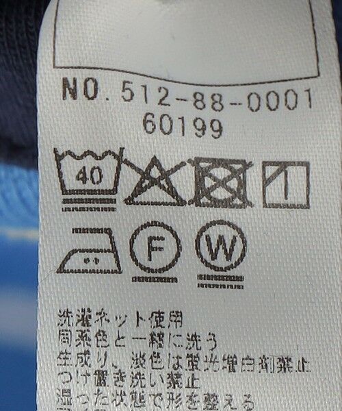 SHIPS / シップス ロンパース | SHIPS KIDS:70〜80cm / フェイク サスペンダー ロンパース | 詳細10