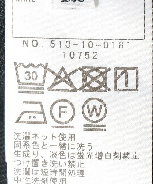 SHIPS / シップス セットアップ | SHIPS KIDS:140〜160cm /〈洗濯機可能〉セレモニー ブラックウォッチ ストレッチ スラックス パンツ | 詳細10