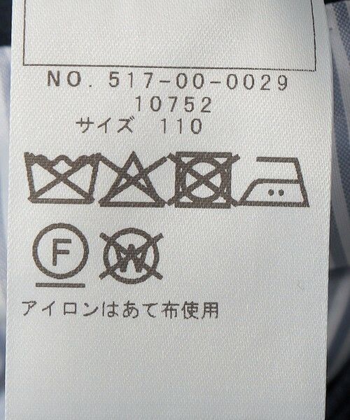 SHIPS / シップス セットアップ | SHIPS KIDS:110〜130cm /セレモニー ポンチ ダブルボタン ジャケット | 詳細19