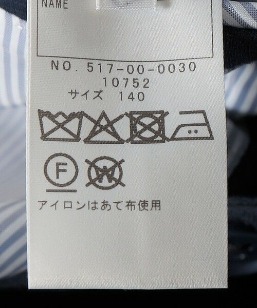 SHIPS / シップス セットアップ | SHIPS KIDS:140〜160cm /セレモニー ポンチ ダブルボタン ジャケット | 詳細11