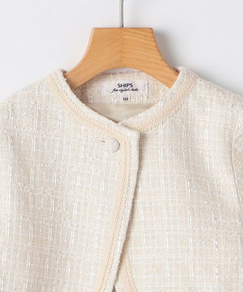 SHIPS / シップス ノーカラージャケット | SHIPS KIDS:110〜130cm /セレモニー ラメ ツイード ボレロ ジャケット | 詳細4