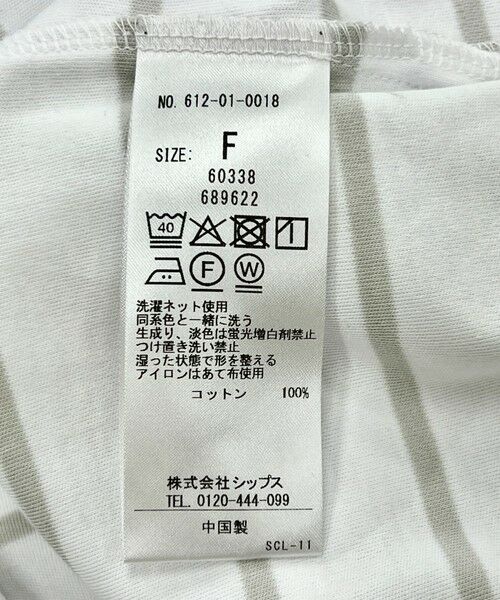 SHIPS / シップス Tシャツ | quaranciel:〈洗濯機可能〉ボーダー ビッグ スキッパー プルオーバー | 詳細18