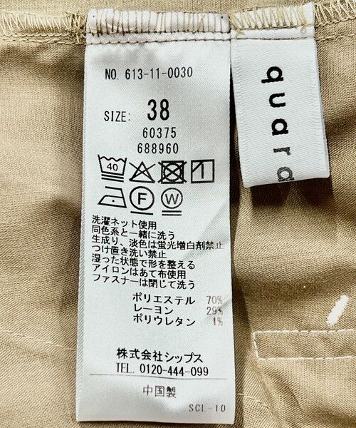 SHIPS / シップス その他パンツ | quaranciel:〈洗濯機可能〉ハイウエスト ワイド 2タック パンツ | 詳細30