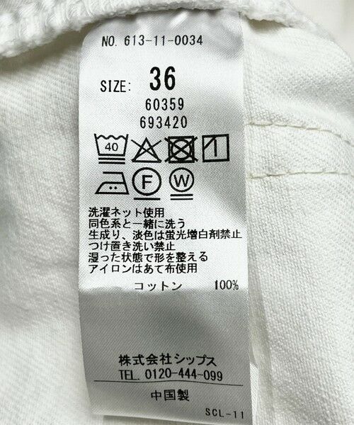 SHIPS / シップス デニムパンツ | 〈洗濯機可能〉ハイライズ ルーズ ワイド デニム パンツ | 詳細14