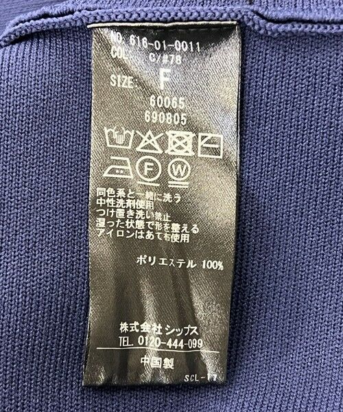 SHIPS / シップス ニット・セーター | quaranciel:〈手洗い可能〉ボートネック ワイド ニット プルオーバー | 詳細27