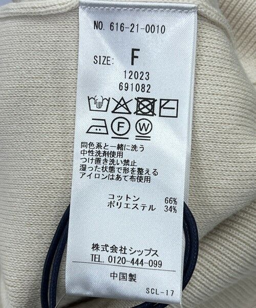 SHIPS / シップス カーディガン・ボレロ | 《追加予約》quaranciel:〈手洗い可能〉ノーカラー ダブル ボタン ジャケット カーディガン | 詳細24