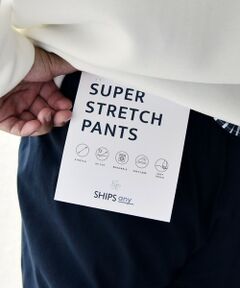 SHIPS / シップス その他パンツ | 【WEB限定】SHIPS any:〈洗濯機可能/UVカット〉スーパー ストレッチ テーパード イージー パンツ◇◇