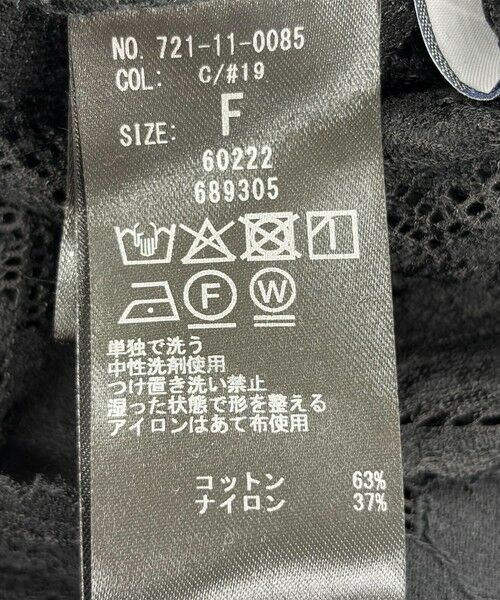 SHIPS / シップス シャツ・ブラウス | 《追加予約》SHIPS any:〈手洗い可能〉フラワー メッシュ レース バンドカラー タック シャツ | 詳細28