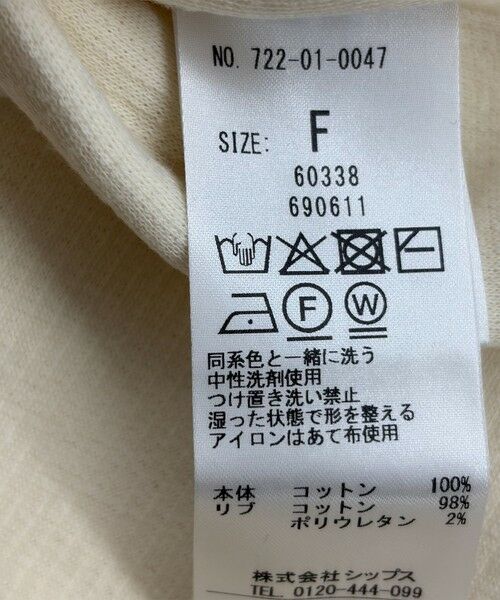 SHIPS / シップス カットソー | SHIPS any:〈手洗い可能〉サカリバ ラウンド ヘム ルーズ プルオーバー | 詳細11