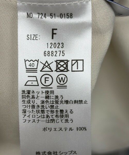 SHIPS / シップス ロング・マキシ丈ワンピース | 《追加予約》SHIPS any:〈洗濯機可能〉ダブルクロス フリル パフ スリーブ ワンピース［NAVY BLUE］ | 詳細11