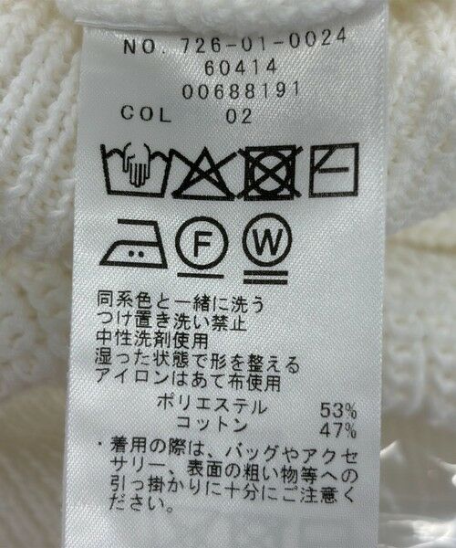 SHIPS / シップス ニット・セーター | SHIPS any:〈手洗い可能〉コットン ミックス スキッパー ポロ ニット プルオーバー | 詳細20