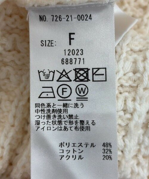 SHIPS / シップス カーディガン・ボレロ | SHIPS any:〈手洗い可能〉ツイード ライク フリンジ ニット ジャケット カーディガン | 詳細17