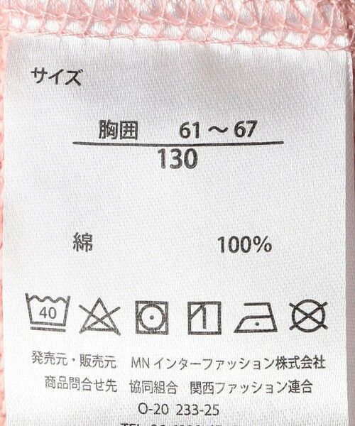 SHIPS / シップス スウェット | SESAME STREET meets FRUIT OF THE LOOM: プリント スウェット<KIDS> | 詳細28