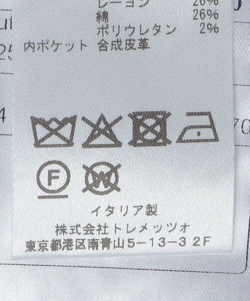 SHIPS / シップス テーラードジャケット | TAGLIATORE: ウール レーヨン ヘリンボーン ジャケット | 詳細10