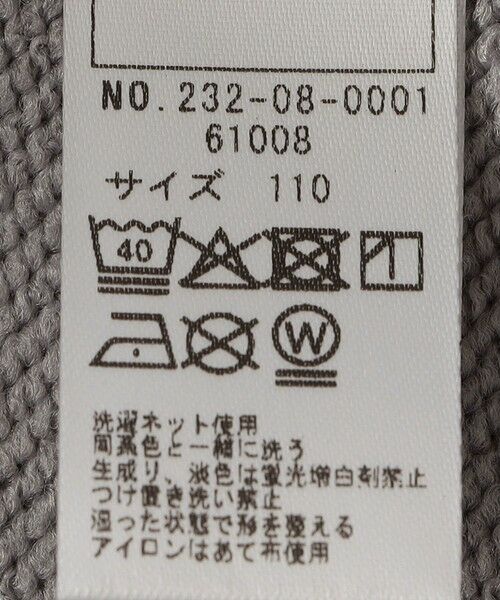 SHIPS / シップス スウェット | SHIPS Colors:100〜140cm / 〈洗濯機可能〉エンブロイダリー スウェット | 詳細8