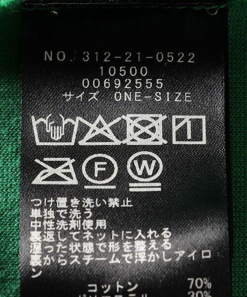 SHIPS / シップス カーディガン・ボレロ | 〈手洗い可能〉コットン ベロア パール モチーフ ボタン カーディガン | 詳細29