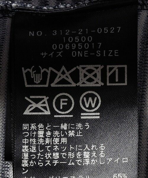 SHIPS / シップス カーディガン・ボレロ | 〈手洗い可能〉ポリエステル ベロア ボーダー パール モチーフ ボタン カーディガン | 詳細14