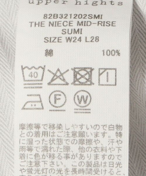 SHIPS / シップス デニムパンツ | upper hights:THE NIECE MID-RIS | 詳細20