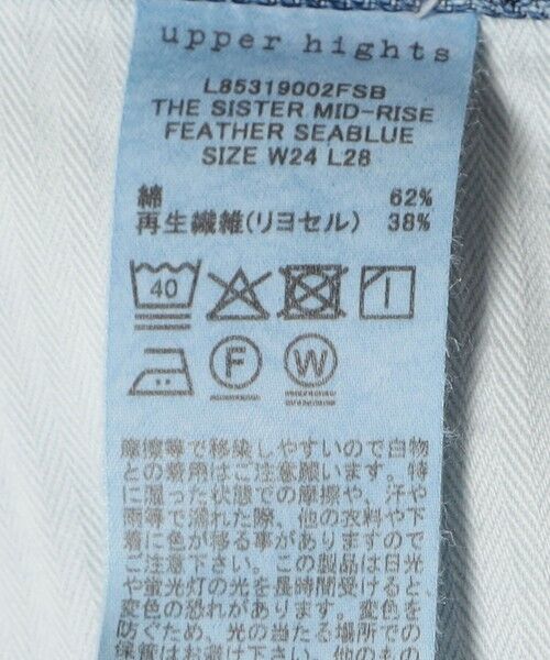 SHIPS / シップス デニムパンツ | upper hights:THE SISTER MID-R | 詳細10
