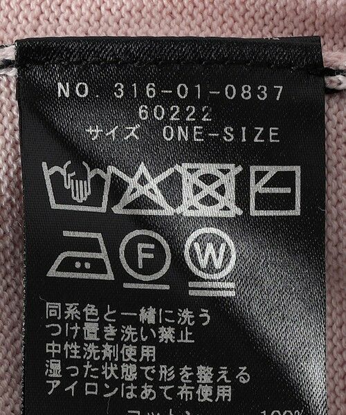 SHIPS / シップス ニット・セーター | SHIPS Primary Navy Label:ガス コットン ワイド ボーダー クルーネック | 詳細7