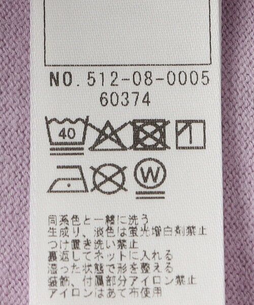 SHIPS / シップス Tシャツ | SHIPS KIDS:80〜90cm /レモン スパンコール 刺繍 ロングスリーブ Tシャツ | 詳細7