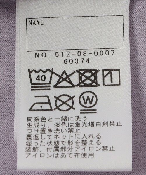 SHIPS / シップス Tシャツ | SHIPS KIDS:140〜150cm /レモン スパンコール 刺繍 ロングスリーブ Tシャツ | 詳細6