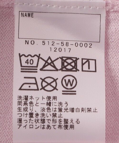 SHIPS / シップス カーディガン・ボレロ | SHIPS KIDS:100〜130cm / リバティ ボタン カーディガン | 詳細22