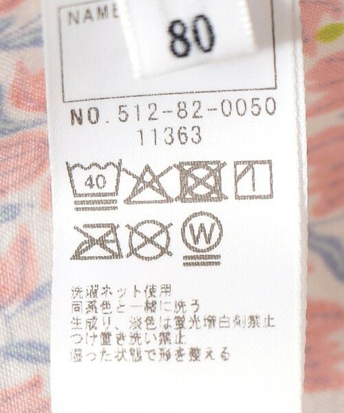 SHIPS / シップス ロンパース | SHIPS KIDS:70〜80cm / フラワー スカート ロンパース | 詳細8