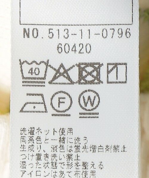 SHIPS / シップス ベビー・キッズウエア | SHIPS KIDS:80〜90cm / ベビー ボーダー パンツ | 詳細8