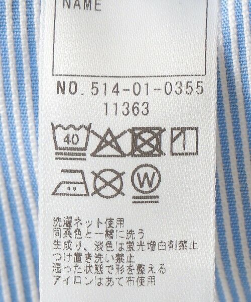 SHIPS / シップス ベビー・キッズグッズ | SHIPS KIDS:ベビー ボーダー リバーシブル コットン ポンチョ | 詳細7