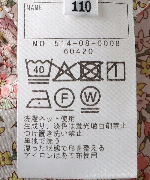 SHIPS / シップス その他アウター | SHIPS KIDS:100〜130cm / リバティ リバーシブル フード コート | 詳細12