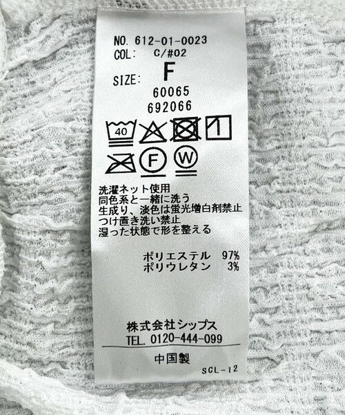 SHIPS / シップス カットソー | quaranciel:〈洗濯機可能〉ジャカード ジャージー クルーネック プルオーバー | 詳細14