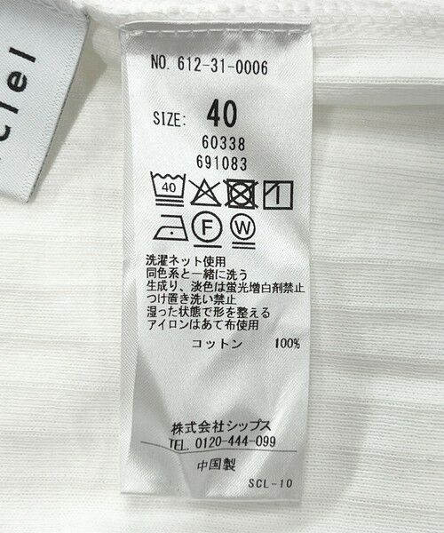 SHIPS / シップス カットソー | quaranciel:〈洗濯機可能〉テレコ リブ クルー ヘンリー 2way ハーフスリーブ TEE | 詳細16