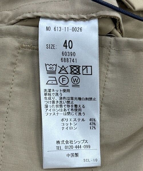 SHIPS / シップス ショート・ハーフ・半端丈パンツ | quaranciel:〈洗濯機可能〉タック Aライン ハーフ パンツ | 詳細22