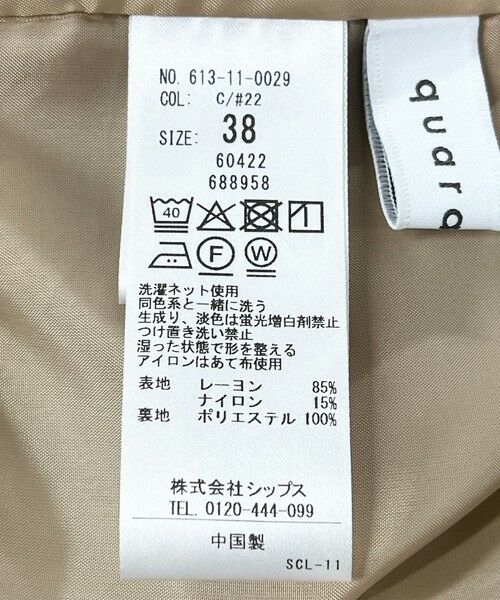 SHIPS / シップス その他パンツ | quaranciel:〈洗濯機可能〉タック ワイド イージー パンツ | 詳細20