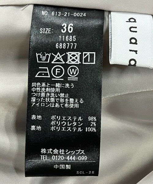 SHIPS / シップス ロング・マキシ丈スカート | quaranciel:〈手洗い可能〉ウーステッド Iライン スリット スカート（セットアップ対応） | 詳細22