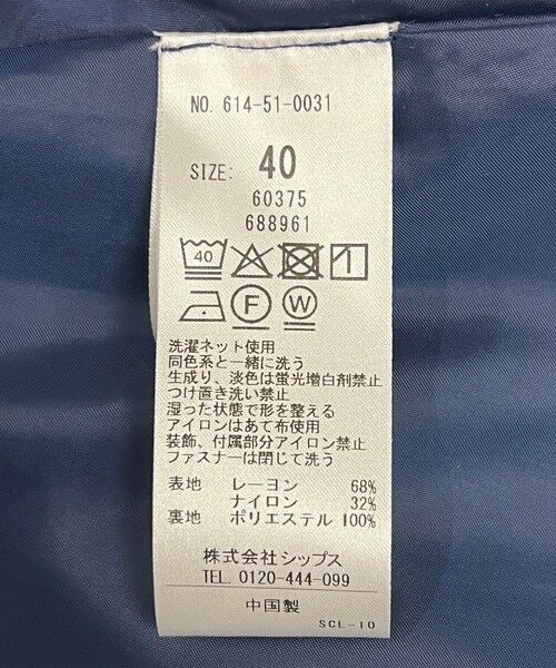 SHIPS / シップス ロング・マキシ丈ワンピース | quaranciel:〈洗濯機可能〉ツイル Vネック ベルト フレア ワンピース | 詳細21