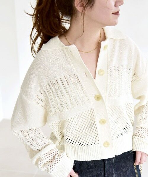 SHIPS / シップス カーディガン・ボレロ | 《予約》quaranciel:〈手洗い可能〉レース × メッシュ編み ポロ ニット カーディガン（オフホワイト）