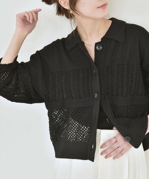 SHIPS / シップス カーディガン・ボレロ | 《予約》quaranciel:〈手洗い可能〉レース × メッシュ編み ポロ ニット カーディガン | 詳細12