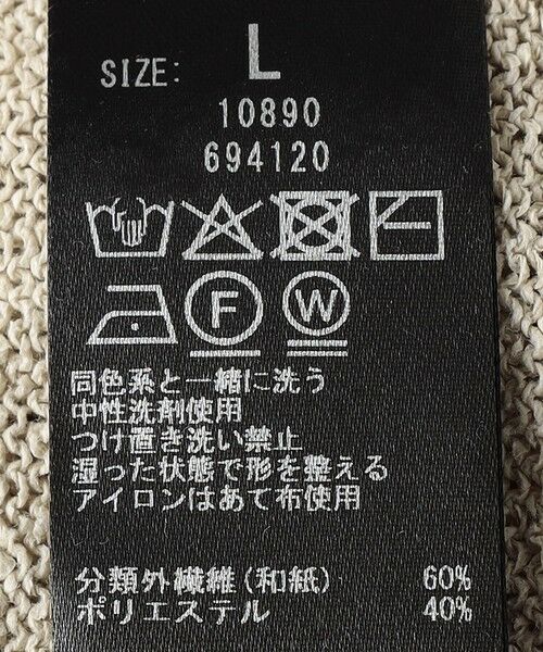 SHIPS / シップス ニット・セーター | SHIPS any: 〈手洗い可能〉JAPAN MADE ペーパーヤーン ハイゲージ クルーネック ニット◇ | 詳細18