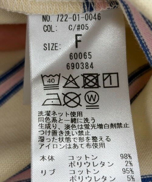 SHIPS / シップス カットソー（半袖以外） | SHIPS any:〈洗濯機可能〉マルチボーダー リンガー ロンTEE | 詳細11